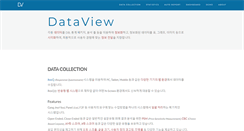 Desktop Screenshot of dataview.co.kr